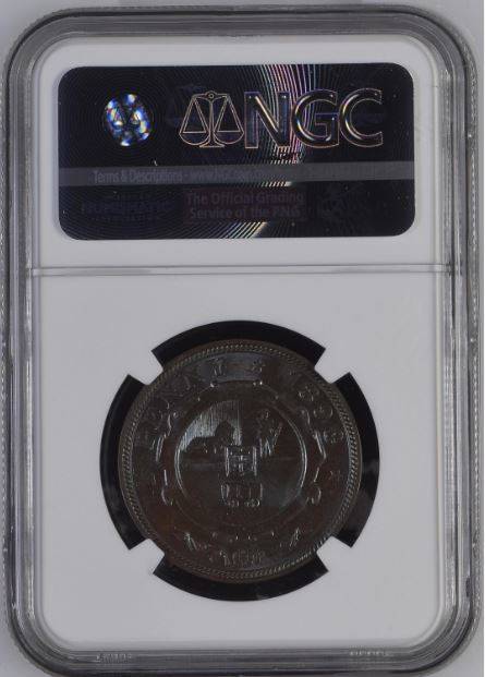 1898 ZAR Penny NGC graded MS62 !!