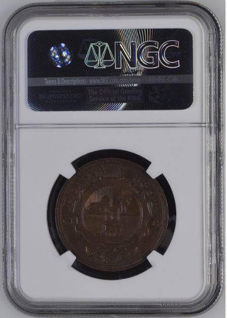 1898 ZAR Penny NGC graded MS62 !!