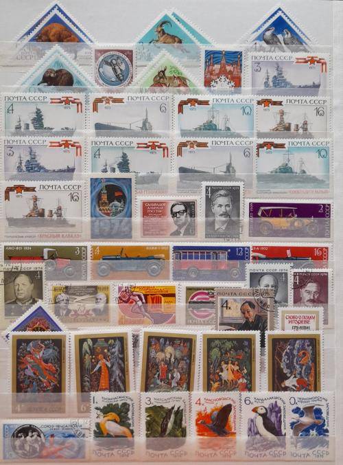 Stamps from USSR * 1918- 1989 * OVER 1450 stamps * 28 Pages * Valued Over 500 USD * Amazing Lot