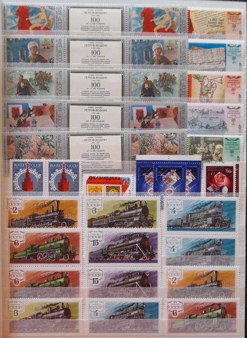 Stamps from USSR * 1918- 1989 * OVER 1450 stamps * 28 Pages * Valued Over 500 USD * Amazing Lot