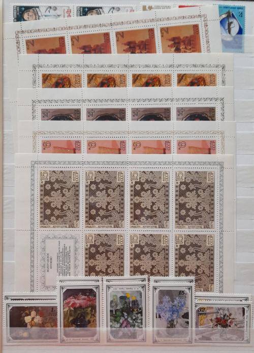 Stamps from USSR * 1918- 1989 * OVER 1450 stamps * 28 Pages * Valued Over 500 USD * Amazing Lot