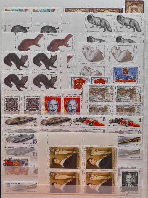 Stamps from USSR * 1918- 1989 * OVER 1450 stamps * 28 Pages * Valued Over 500 USD * Amazing Lot