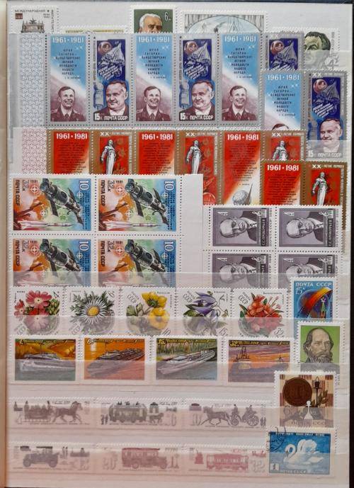 Stamps from USSR * 1918- 1989 * OVER 1450 stamps * 28 Pages * Valued Over 500 USD * Amazing Lot