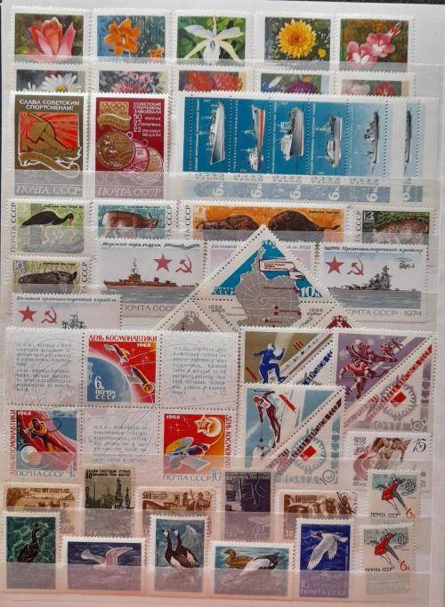 Stamps from USSR * 1918- 1989 * OVER 1450 stamps * 28 Pages * Valued Over 500 USD * Amazing Lot