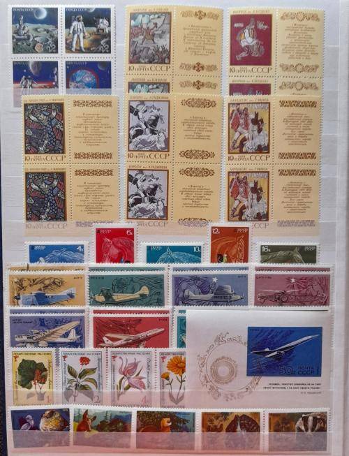Stamps from USSR * 1918- 1989 * OVER 1450 stamps * 28 Pages * Valued Over 500 USD * Amazing Lot