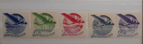 Stamps from USSR * 1918- 1989 * OVER 1450 stamps * 28 Pages * Valued Over 500 USD * Amazing Lot