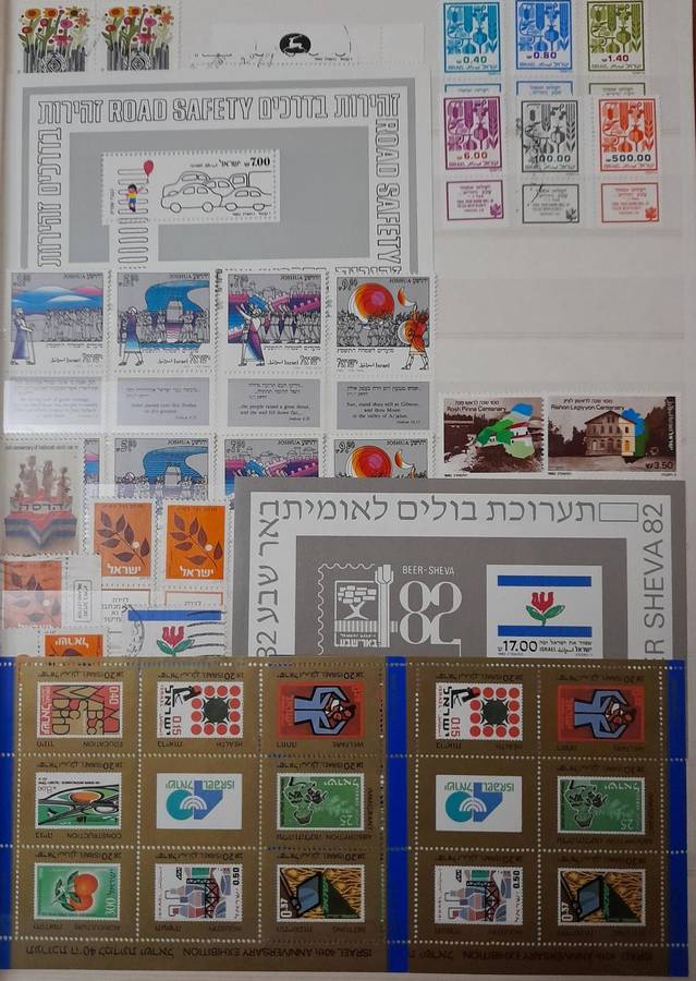 Over 850 stamps from Israel 1948 to 1995