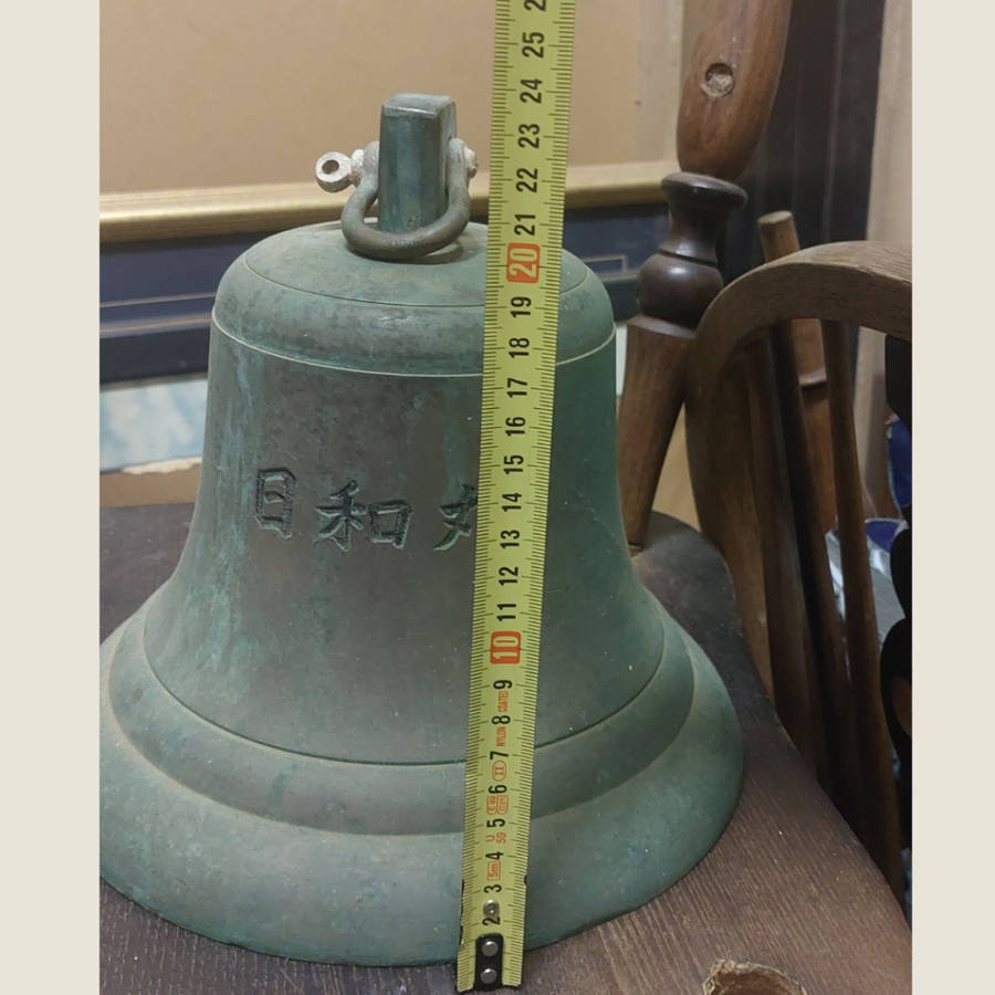 Vintage Japanese Brass Ship Bell with Clapper