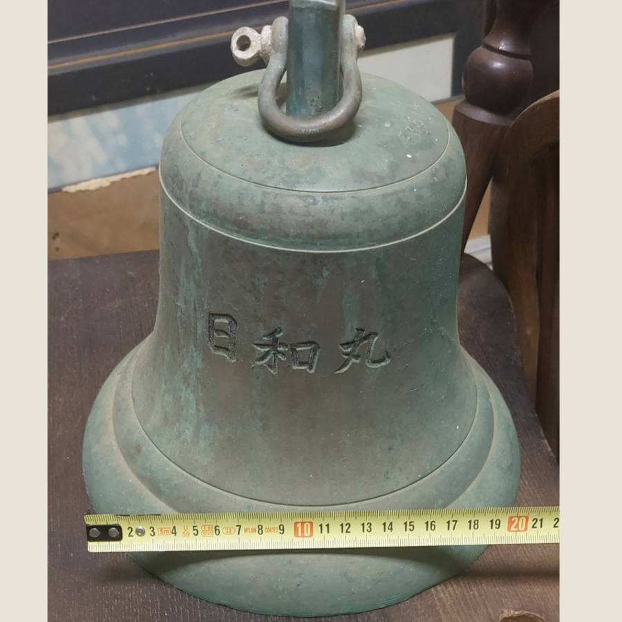 Vintage Japanese Brass Ship Bell with Clapper