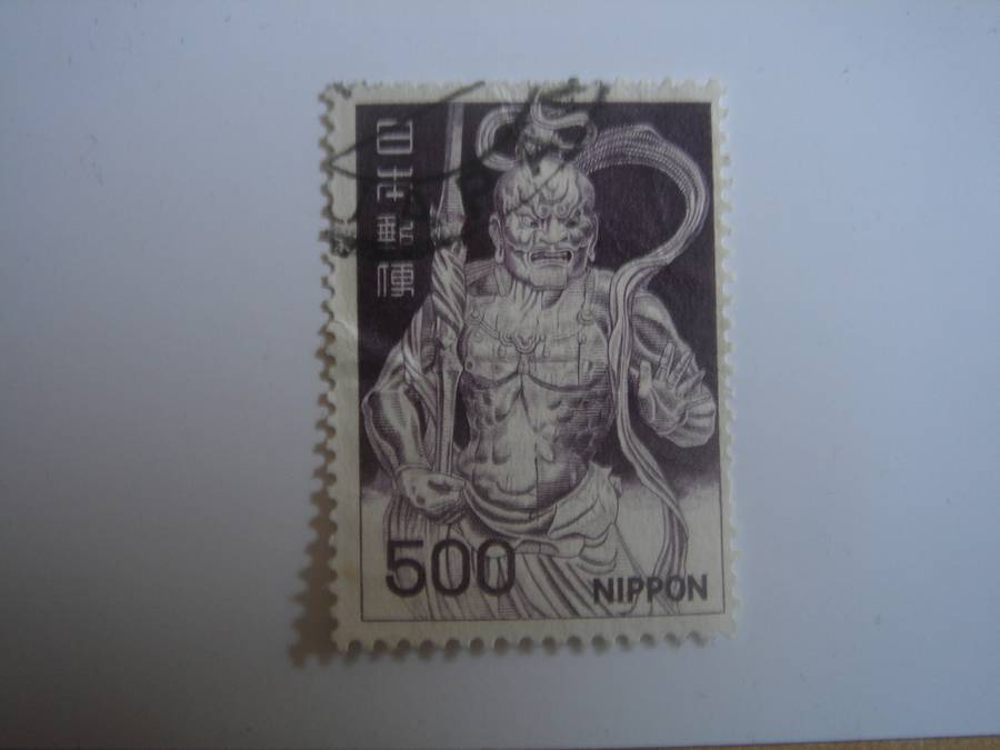 1966 Japan - Kongo-Rikishi Statue - 500 Y used, stamped