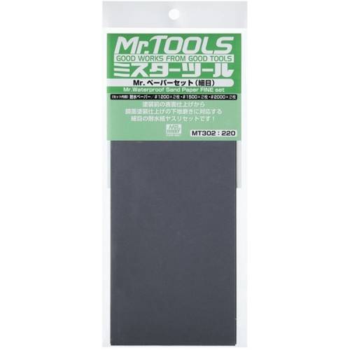 Mr Waterproof Sand Paper Set Fine