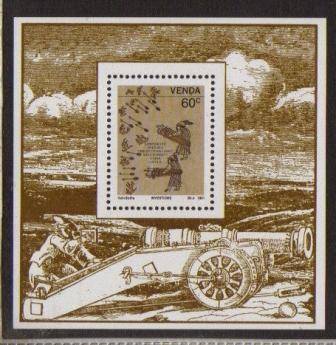 VENDA 1991 INVENTIONS MNH FOUNDATION MINIATURE SHEET