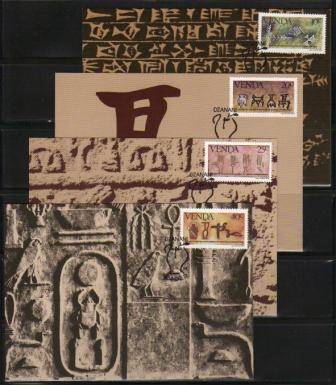 VENDA 1984 HISTORY OF WRITING SET OF 4 MAXI CARDS
