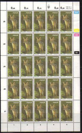 SWA 1985 3RD DECIMAL DEFINITIVE 1c JACKAL MNH FULL SHEET REPRINT 858/861