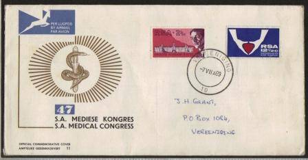 RSA 1968 HEART TRANSPLANT FDC #11 AS PER SCAN