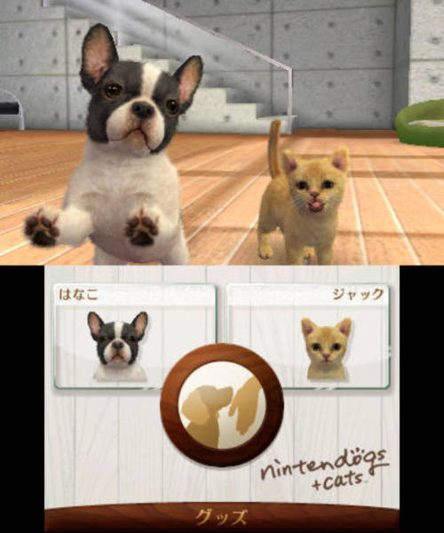 Nintendogs + Cats: French Bulldog and New Friends (3DS EUR)