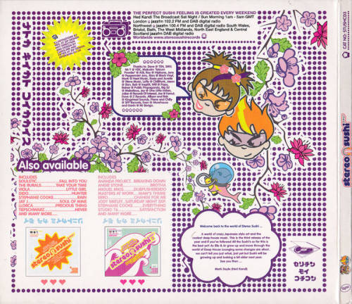 Various - Stereo Sushi 3 2xCD (IMPORT) Excellent Condition