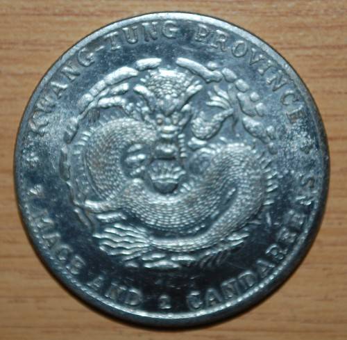 " REPRODUCTION IN NICKEL KWANG-TUNG PROVINCE 7 MACE AND 2 CANDAREENS "