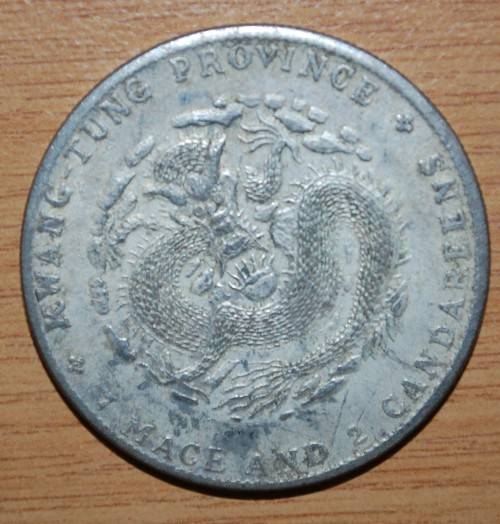 ` REPRODUCTION IN NICKEL - KWANG-TUNG PROVINCE 7 MACE AND 2 CANDAREENS `