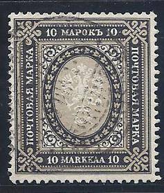 Finland 1913 Scarce SG 167 fine used. CV R 6,600. See below.
