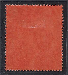 Leeward Islands: `MISSING PEARL` George VI SG 114ba fine mint.