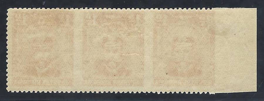 Rhodesia (Southern) 1924 `IMPERF VERTICALLY` strip of 3 VFM. SG 2aa/SACC 2g.