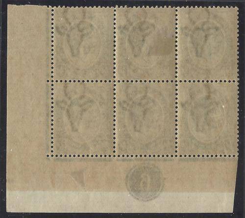 Union Kings Head 1/2d bottom RH Plate block 6 MNH/fine mint. See below.
