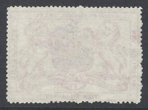 Bechuanaland (Stellaland) 1886 Scarce 10/- monogram. Fine unused. Barefoot 16. See below.