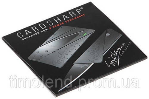 Card sharp knife