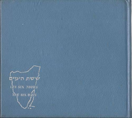 SUEZ INVASION **1956**