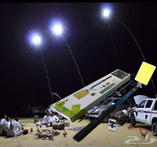 Outdoor LED Multifunction Light, Telescopic Rod ideal for Camping, Fishing. Collections Allowed.