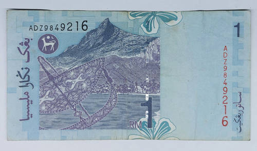 MALAYSIA - 7 Bank Notes ***ONE BID TAKES ALL***
