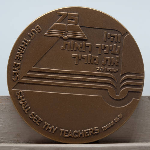 ISRAEL - Commemorative Copper Medal (Israel Teachers Union) - 59mm, 98g.