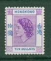 HONG KONG-QEII TOP VALUE-10 DOLLARS SG 191 V.F.MINT  R835.00