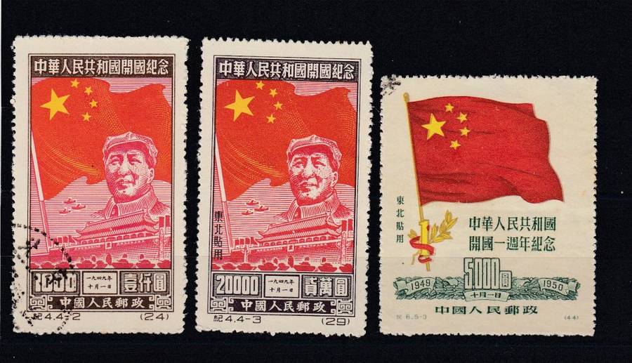 CHINA-THREE FINE USED-DIFFICULT STAMPS
