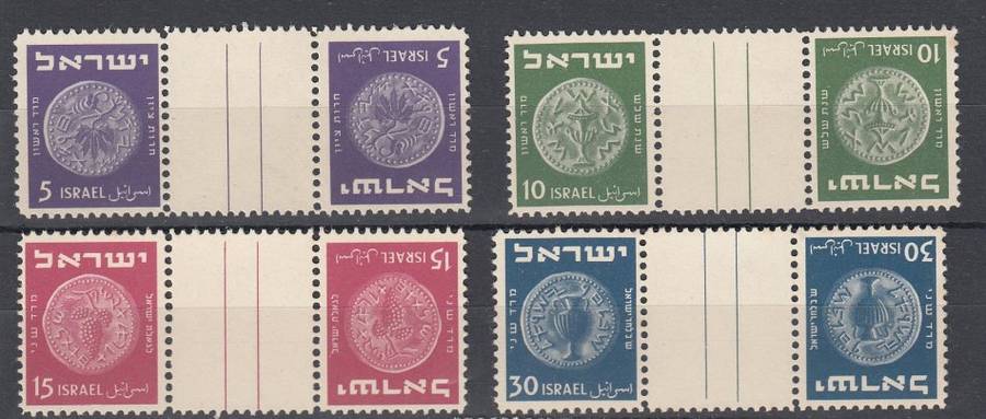 ISRAEL-VERY SCARCE 1949 SET AS UNMOUNTED MINT TET-BECHE PAIRS !!!