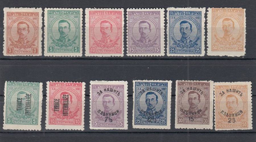 BULGERIA-1919/20 VERY FINE MINT LOT-HINGE REM.