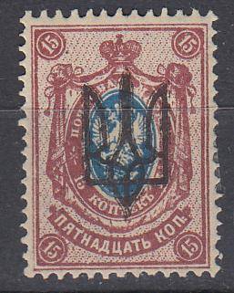 UKRAIN-SCARCE OVERPRINT ERROR SGL60 WITH SURCHARGE ON BACK AND FRONT !!-HINGE REM.
