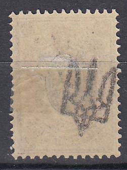 UKRAIN-SCARCE OVERPRINT ERROR SGL60 WITH SURCHARGE ON BACK AND FRONT !!-HINGE REM.