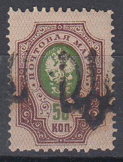 UKRAIN- SGL65 SCARCE VERY FINE MINT " DOUBLE SURCHARGE " HINGE REM.