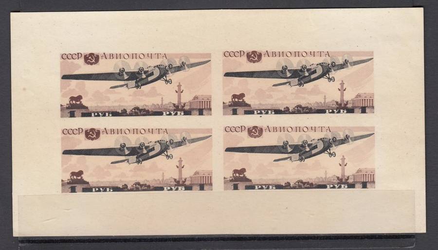 RUSSIA-VERY SCARCE MINI SHEET 1937NUNMOUNTED MINT-SMALL GUM DIST.  225 POUNDS ++