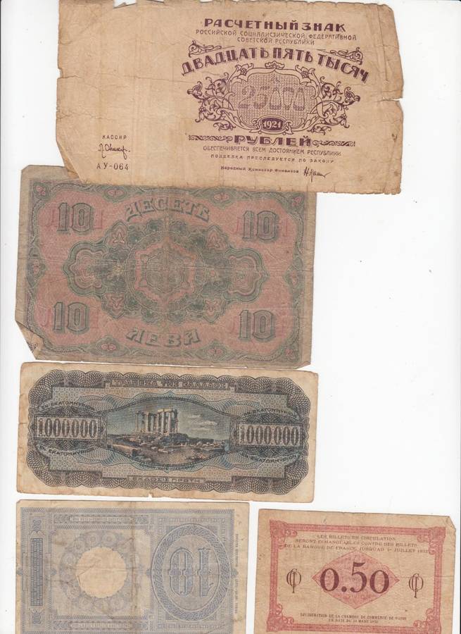FIVE OLD BANK NOTES IN CIRCULATED CONDITION