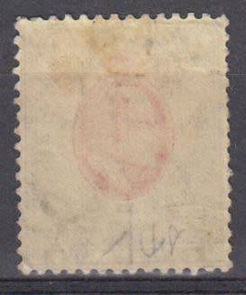 OFS-VERY SCARCE SG150a " IOSTAGE for POSTAGE "   R4800.00