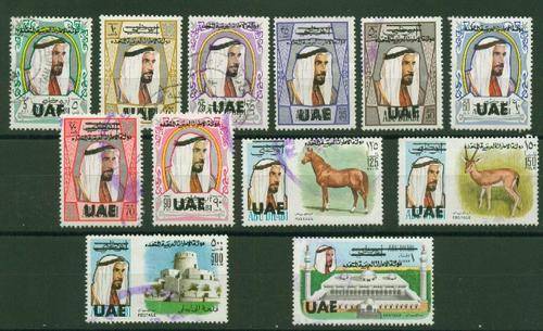 ABU DHABI- VERY RARE 1972 PROVISIONAL SET SUPERB USED SG 84-95- 560 POUNDS !!!!!!!