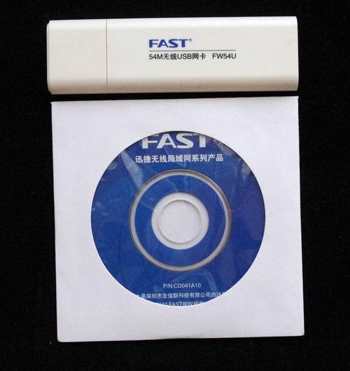 Fast Wireless USB Adapter 54mbps