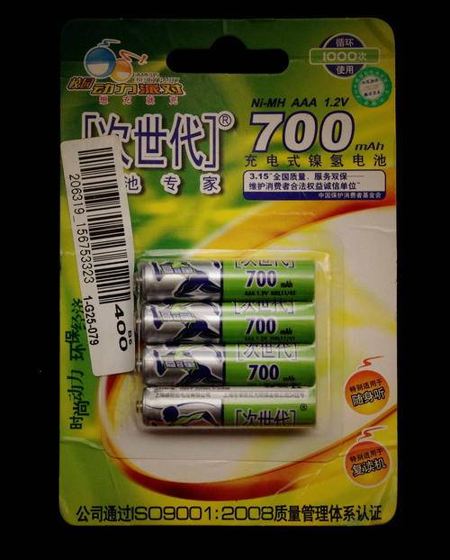 AAA Rechargeable NiMH Battery 1.2V 4Pc-Pack, 700mAh