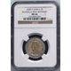 MANDELA MS66 GRADED 2008 R5 B'DAY  COINS