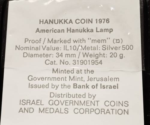 1976 Israel 10 lirot Proof Silver Coin