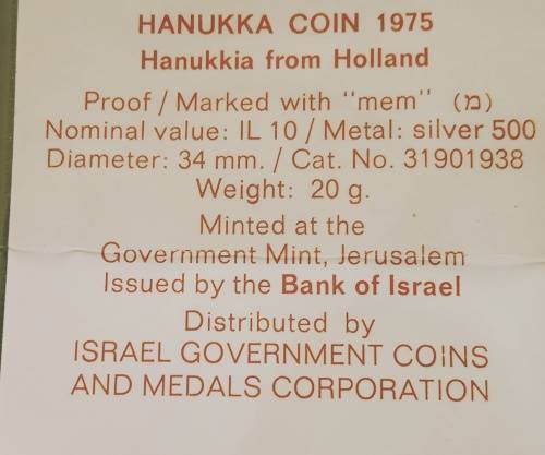 1975 Israel 10 lirot proof Silver Coin