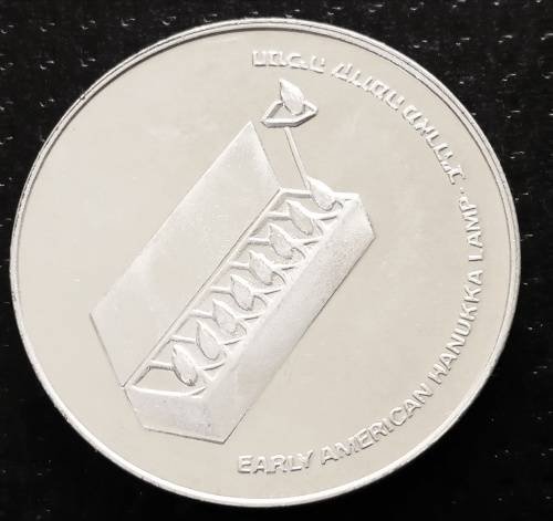 1976 Israel 10 lirot Proof Silver Coin